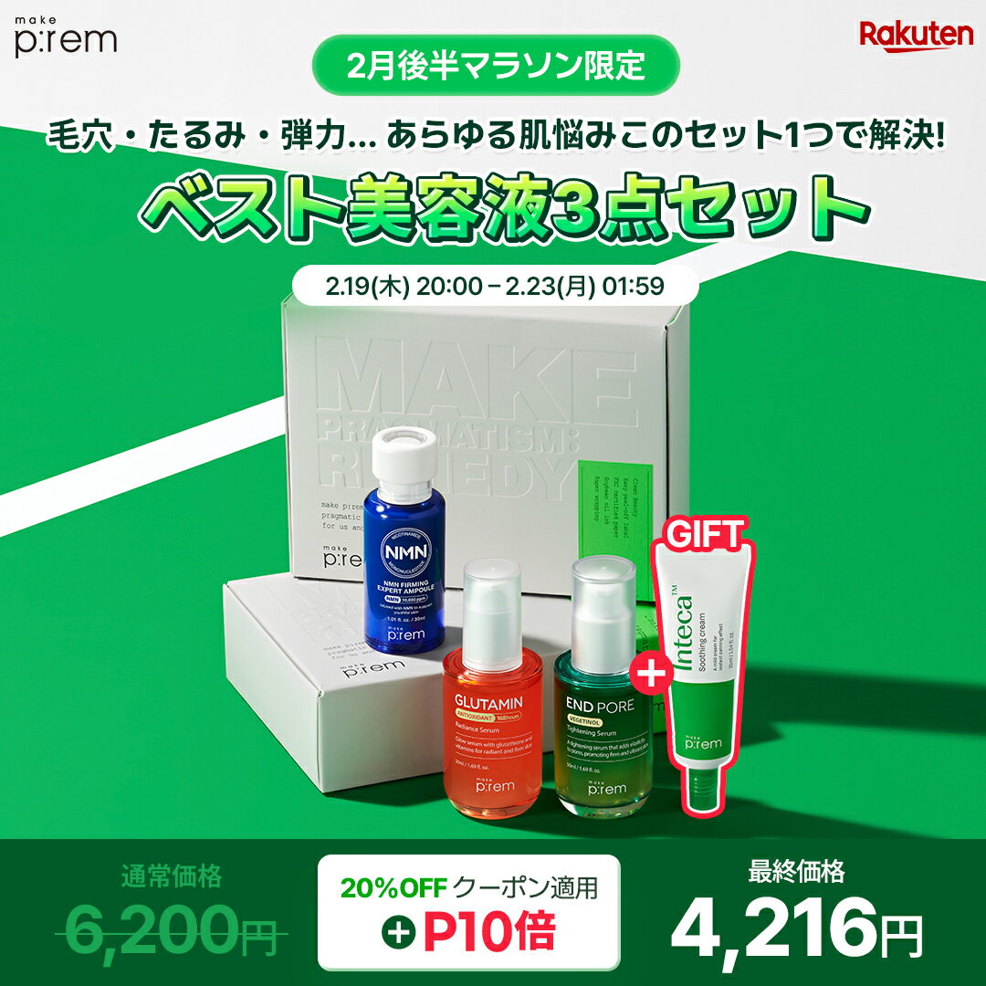 ��P10��+20% OFF�����ݥ��2/19 20:00~2/23 01:59�ֿۡ��̸���ס�make p:rem ��ĥ�����Ʊ�3�����åȡ����Ʊ� ���ѥΥ�ȴ��...