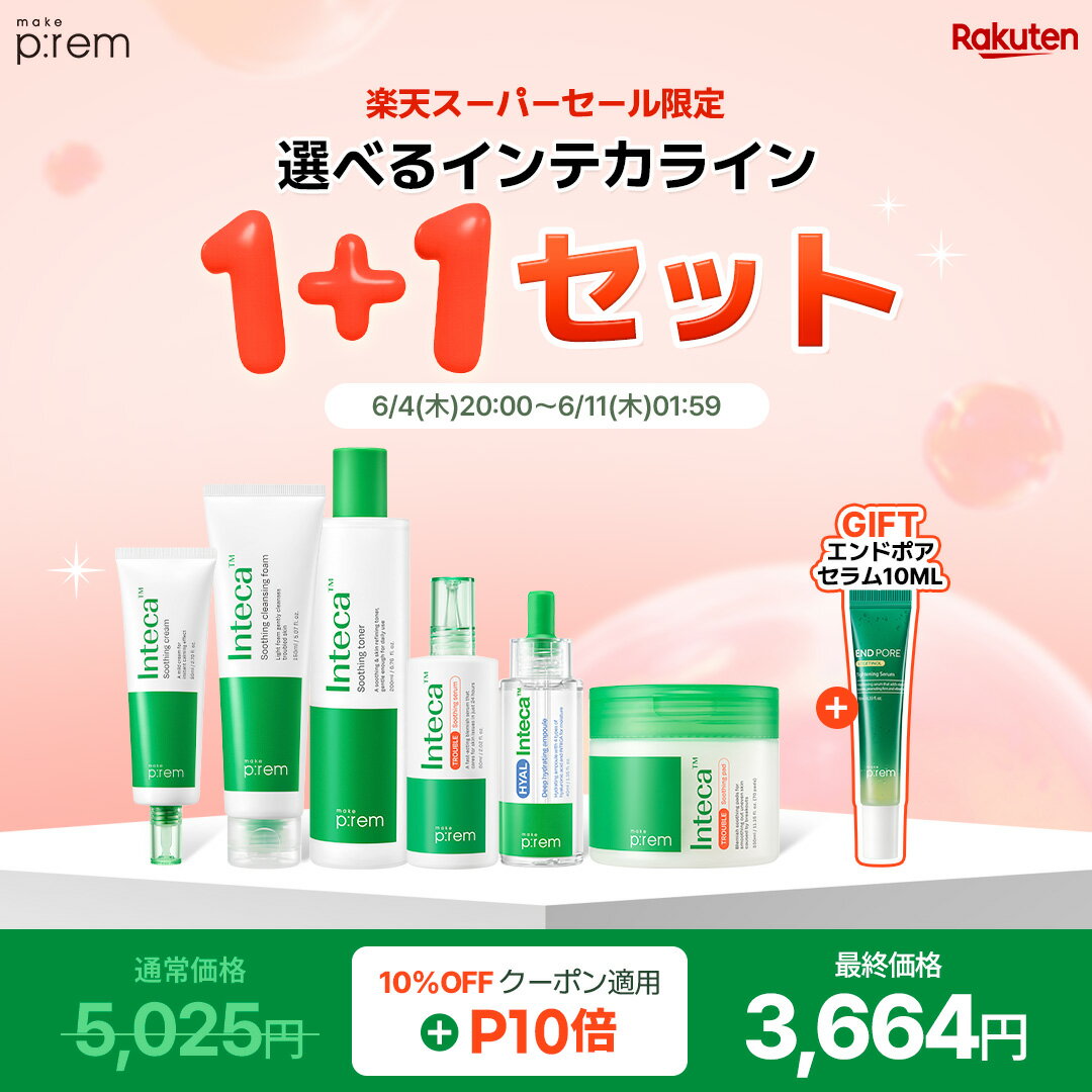 楽天市場】egf クリーム 韓国（スキンケア｜韓国コスメ）：美容