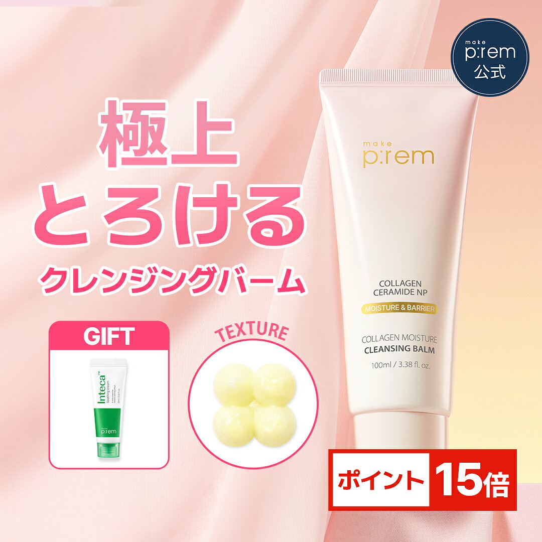楽天市場】flpクレンジングフォームの通販
