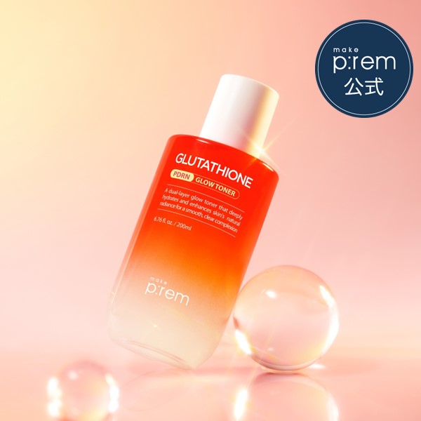 ��P5�ܡ�2/19 20:00~2/23 01:59�ۡ�GIFT£�衿�����ϥĥ�Glow���åȡסڥᥤ���ץ������ۥ��륿������PDRN�������ȥʡ� 200ml+ ���륿������PDRN���������꡼�� 50ml +���顼����⥤�����㡼����󥸥󥰥С���100ml ��ɷ� �Ҵ�ȩ �����󥱥� �ڹ񥳥��� ��������