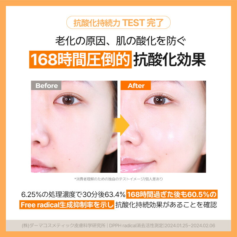 ＼日焼け止め10ml贈呈／「make p:rem グルタミン光彩セラム_50ml*2点」 セラム 美容液 グルタチオン 5重ビタミン ナイアシンアミド トラネキサム酸 低刺激 敏感肌　韓国 スキンケア 韓国コスメ おすすめ 3