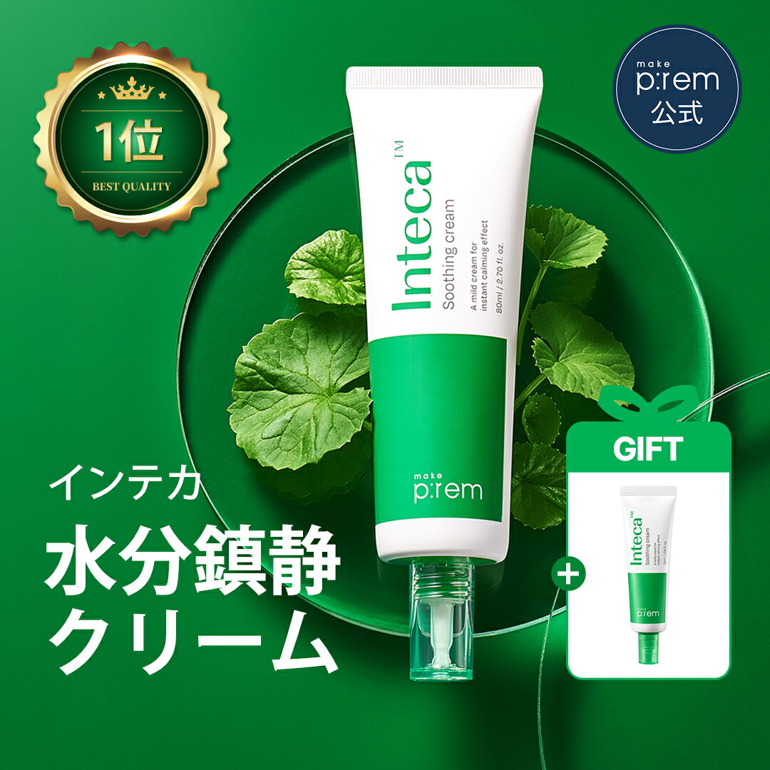 楽天市場】インプレア クリームの通販