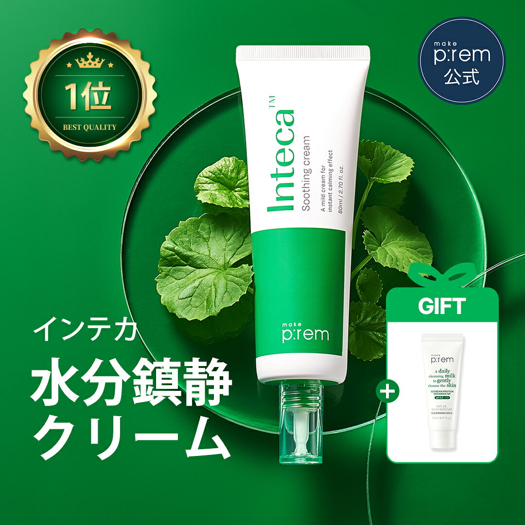 楽天市場】インディバ クリームの通販