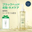 【ポイント10倍!8/4 20:00~8/11 01:59】\GIFT贈呈/「セーフミー リリーフモイスチャー クレンジングオイル 210ml」make p:rem クレンジングオイル メイク落とし 化粧落とし クレンジング 毛穴 黒ずみ 皮脂 低刺激 敏感肌 洗顔料 スキンケア 韓国コスメ おすすめ