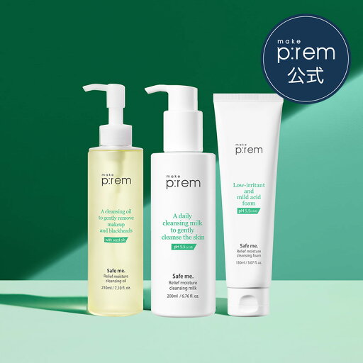 「メイクプレム公式」 セーフミー リリーフモイスチャー 洗顔フォーム 150ml&クレンジングミルク 200ml&クレンジングオイル210ml 韓国 スキンケア 韓国コスメ おすすめ 「メイクプレム公式」 セーフミー リリーフモイスチャー 洗顔フォーム 150ml&クレンジングミルク 200ml&クレンジングオイル210ml 韓国 スキンケア 韓国コスメ おすすめ
