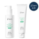 「メイクプレム公式」「make p:rem セーフミー リリーフモイスチャー 洗顔フォーム 150ml & クレンジングミルク 200ml」 韓国 スキンケア ...