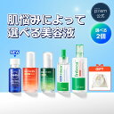 \ポーチ贈呈/【メイクプレム公式】選べる美容液1+1セット NMNアンプル 30ml グルタミンセラム50ml エンドポアセラム 50ml インテカトラブルセラ...