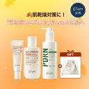 【P10倍★10/24 20:00~10/27 09:59】【新商品】「make p:rem 新商品3点セット」ライスリポソームクリーム 50ml & ライスリポソームトナー 200ml & PDRNクレンジングミルク200ml パンテノール セラミド 保湿 乾燥肌 韓国 スキンケア 韓国コスメ おすすめ