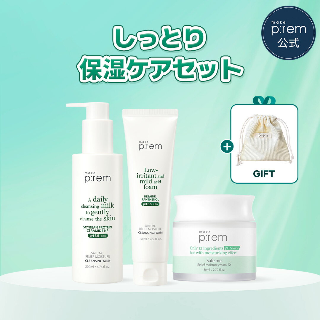 ���ݡ���£�衿���ݼ��������åȡסڥᥤ���ץ������ۥ����եߡ� ��꡼�ե⥤�����㡼 ����ե����� 150ml �����եߡ���꡼�ե⥤�����㡼����󥸥󥰥ߥ륯...