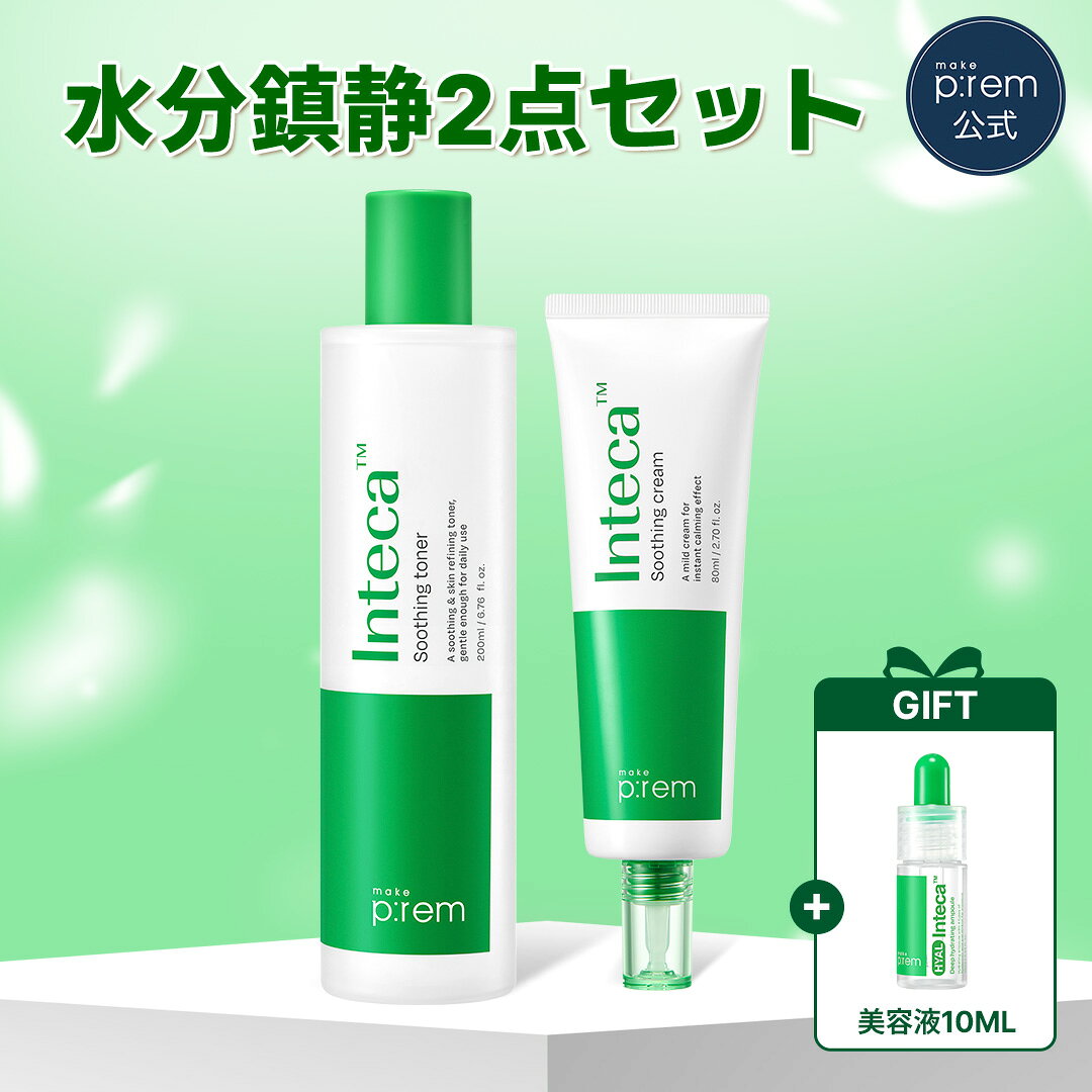 楽天市場】make prem（韓国コスメ｜美容・コスメ・香水）の通販