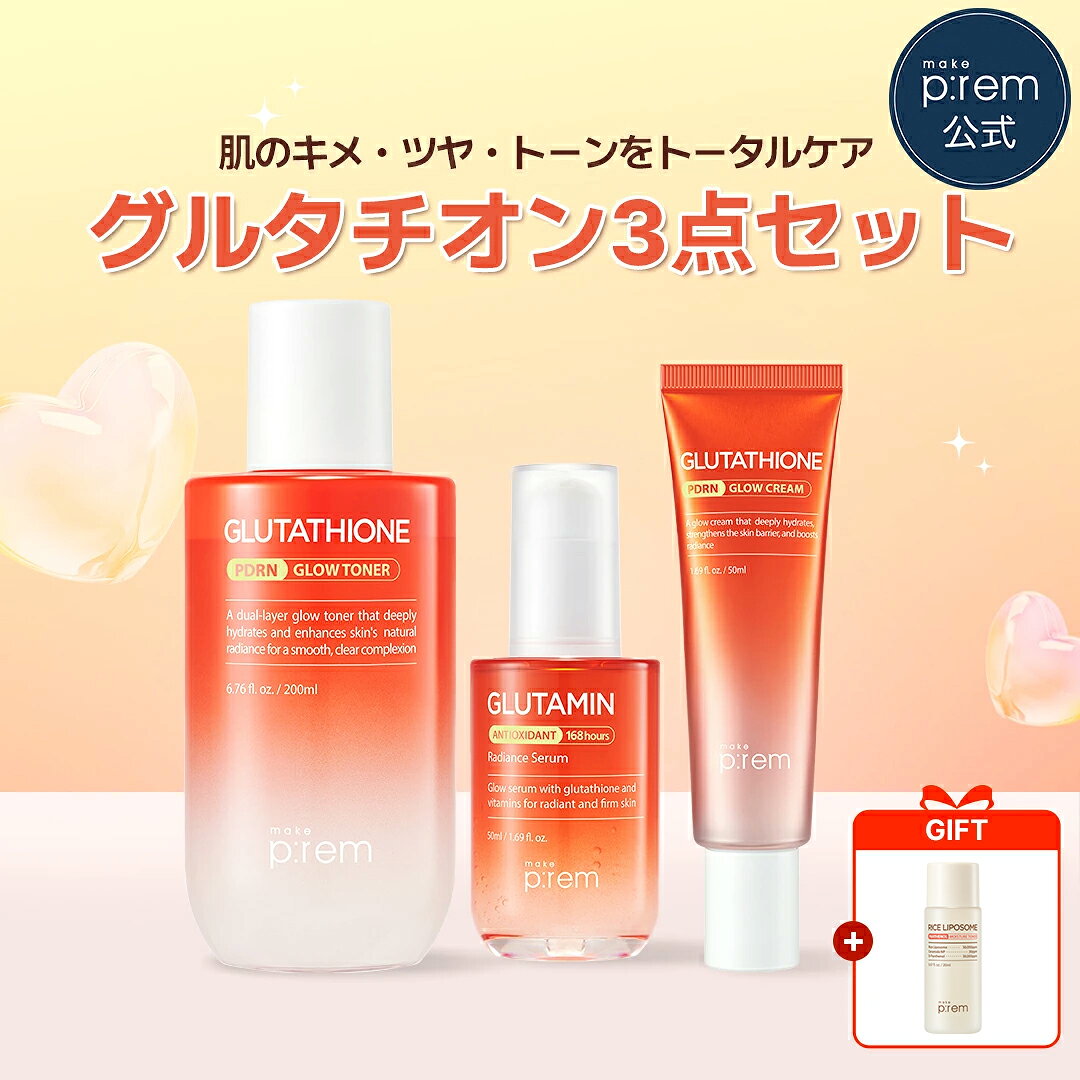 楽天市場】美容液 pdrn（セット｜スキンケア）：美容・コスメ・香水の通販