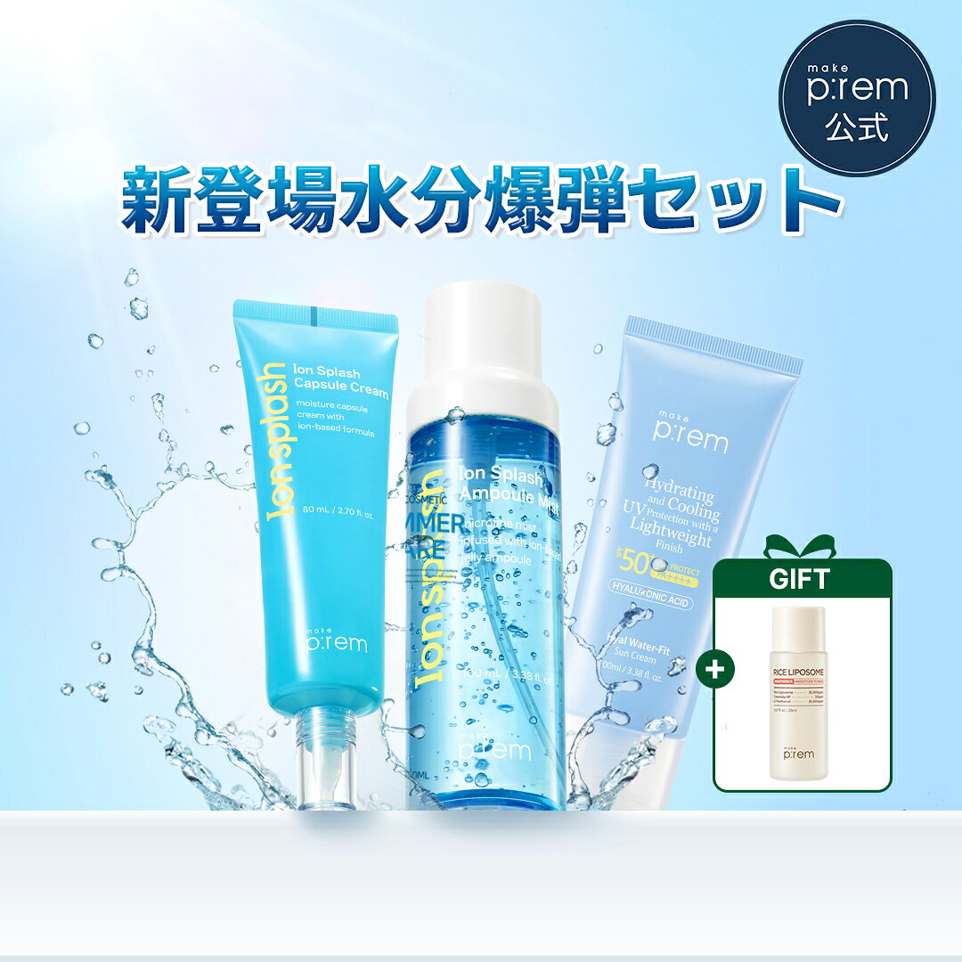 楽天市場】FS（セット｜スキンケア）：美容・コスメ・香水の通販