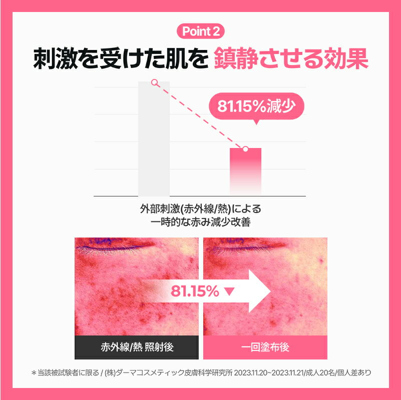 ＼GIFT贈呈／「スージングピンクトーンアップ日焼け止め 50ml」make p:rem ノーファンデ ノンケミカル ノンナノ UVケア サンクリーム 化粧下地 ベースメイク 紫外線対策 低刺激 敏感肌 鎮静 スキンケア 韓国コスメ
