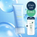 \洗顔20ml贈呈/【メイクプレム公式】「ヒアル ウォーターフィット サンクリーム 100ml 」顔 全身 大容量 ケミカル ノンナノ UVケア 日焼け止め 化粧下地 ベースメイク 紫外線対策 低刺激 敏感肌 スキンケア 韓国コスメ