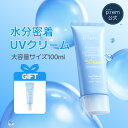 \ミニサイズ10ml贈呈/【メイクプレム公式】「ヒアル ウォーターフィット サンクリーム 100ml 」顔 全身 大容量 ケミカル ノンナノ UVケア 日焼け止...