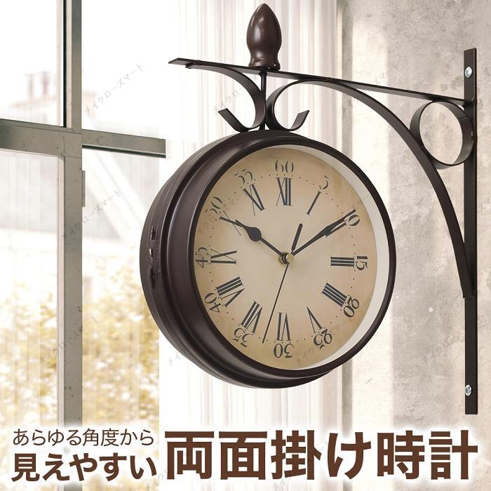 掛け時計 おしゃれ 両面 時計 壁掛け アンティーク調 レトロ Bタイプ アナログ 壁掛け時計 ウォールクロック