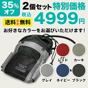 期間限定 お得な35%オフ 2個セット【メーカー公式・即お届け】＃2GO トゥーゴー 2020進化版【パーフェクトセット 肩ひも・ふたカバー付き】抗菌防臭ECBB 2GO NHKニュース 読売テレビ紹介! サコ…