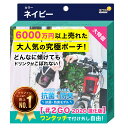 【公式 テレビで話題 びっくりポーチ】＃2GO トゥーゴー 2020進化版【単品】抗菌防臭 ECBB NHKニュース 読売テレビ紹介 サコッシュ 小物収納 サイドポケット ペットボトル収納 落下紛失防止 落ちない キャリーケース タピオカ コーヒー ドリンクホルダー