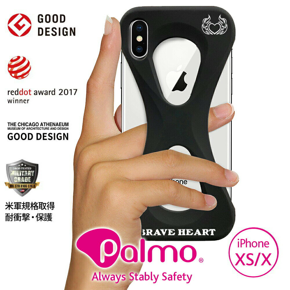 【Palmo】K1佐藤嘉洋モデル iPhone XS / X パルモ 2017年度レッドドット・デザイン賞(red dot design award)グッドデザイン受賞 ワイヤレス充電 対応［米軍MIL規格取得 落下 防止 耐衝撃 吸収 iPhone専用保護ケース,カバー］超軽量 高品質シリコン