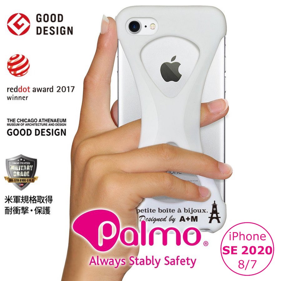 【Palmo】峰川あゆみ iPhoneSE 2022 第3世代 2020 第2世代 iPhone8 / 7 Ayumi Minekawa パルモ レッドドットデザイン賞 グッドデザイン受賞 ワイヤレス充電 米軍MIL規格 落下 防止 耐衝撃 吸収…