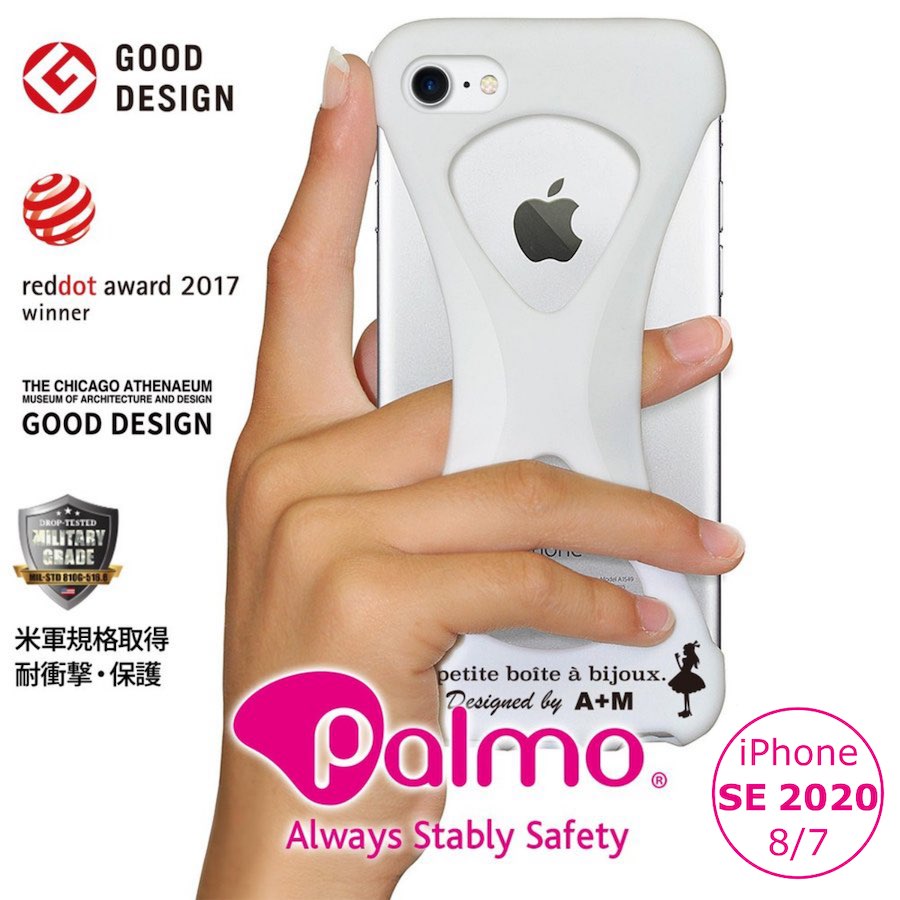 【Palmo】峰川あゆみ iPhoneSE 2022 第3世代 2020 第2世代 iPhone8 / 7 Ayumi Minekawa パルモ レッドドットデザイン賞 グッドデザイン受賞 ワイヤレス充電 米軍MIL規格 落下 防止 耐衝撃 吸収…