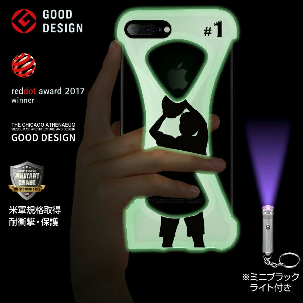 【Palmo】大神雄子 GiD iPhone8Plus / 7Plus(パルモ 蓄光) 2017年度レッドドット・デザイン賞(red dot design award) グッドデザイン賞受賞 ワイヤレス充電 対応［米軍MIL規格取得 落下 防止 耐衝撃 吸収 iPhone専用保護ケース,カバー］超軽量 高品質シリコン