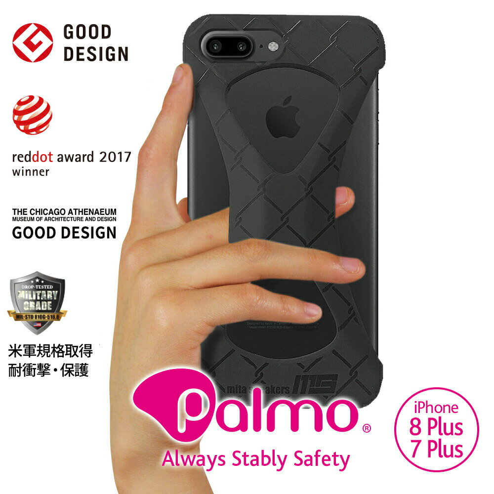 Palmomita sneakers iPhone8Plus / 7Plus Black(ѥ  ߥˡ)2017ǯ٥åɥɥåȡǥ(red dot design award)åɥǥ 磻쥹 бƷMILʼ  ɻ Ѿ׷ ۼ iPhoneݸ,С