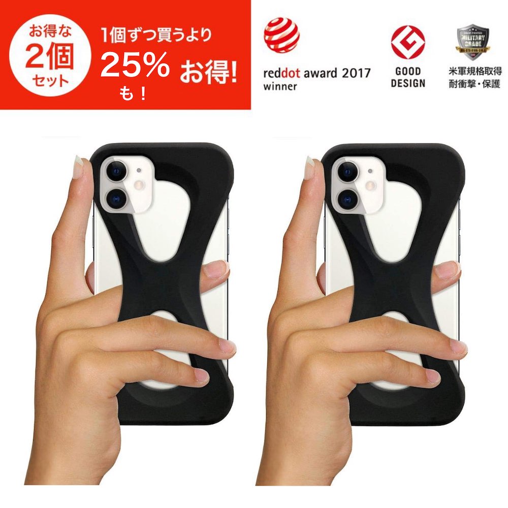 Palmo【25%オフ！2個セット】パルモ スマホケース iPhone 11 2019 年発売 ケース 対応 グッドデザイン賞 落下防止 耐衝撃 吸収 片手 持ち 米軍MIL規格取得 アイフォン ケース カバー Qi ワイヤレス充電 対応 超 軽量 シリコン アンチダスト加工 レッドドット・デザイン賞