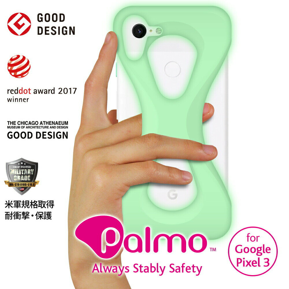 【Palmo】Google Pixel 3 GiD (パルモ) 2017年度レッドドット・デザイン賞(red dot design award)グッドデザイン受賞 ワイヤレス充電 対応［米軍MIL規格取得 落下 防止 耐衝撃 吸収 ケース,カバー］超軽量 高品質シリコン