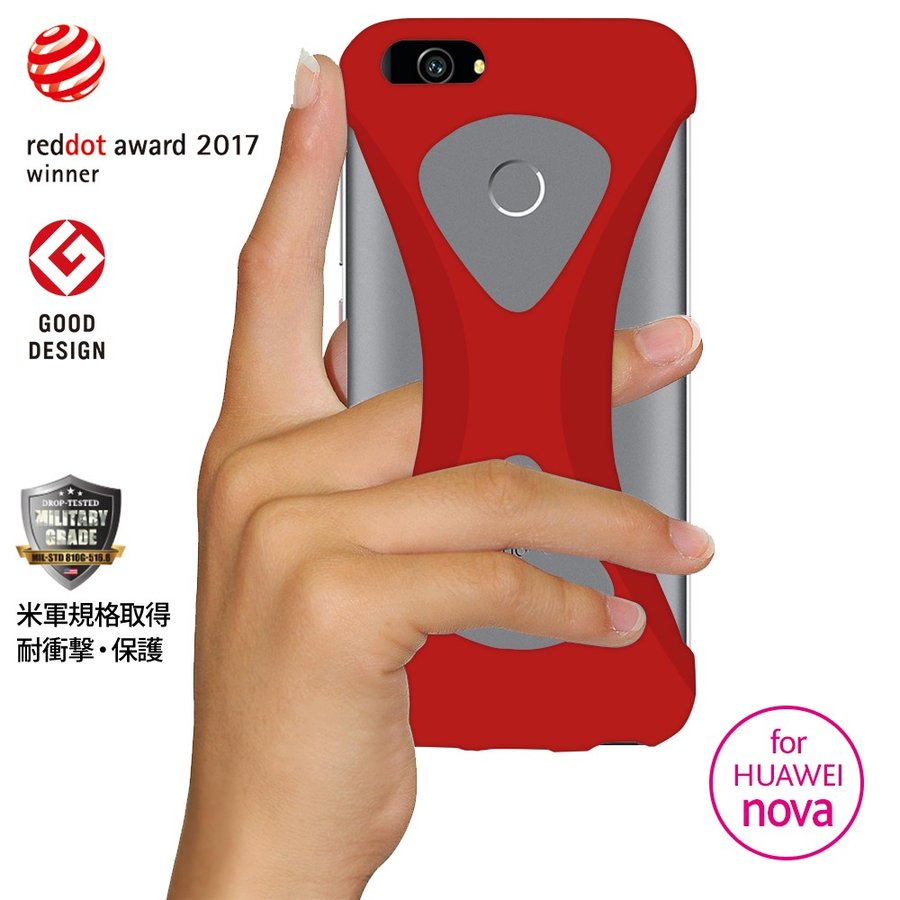 【Palmo】HUAWEI nova(パルモ)2017年度レッドドット・デザイン賞(red dot design award) グッドデザイン賞受賞［米軍MIL規格取得 落下 防止 耐衝撃 吸収 HUAWEI nova対応保護ケース,カバー］超軽量 高品質シリコン,アンチダスト加工 片手 大学,病院と健康実験認定済