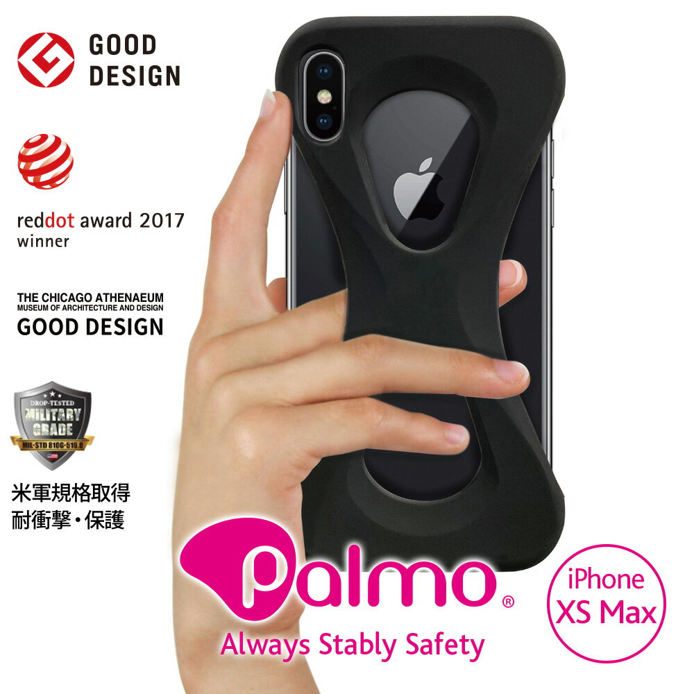 Rakuten - Palmo for iPhone XS Max パルモ iPhone XS Max ケース 耐衝撃 シリコンケース バンカーリング代わり スマホリング代わり