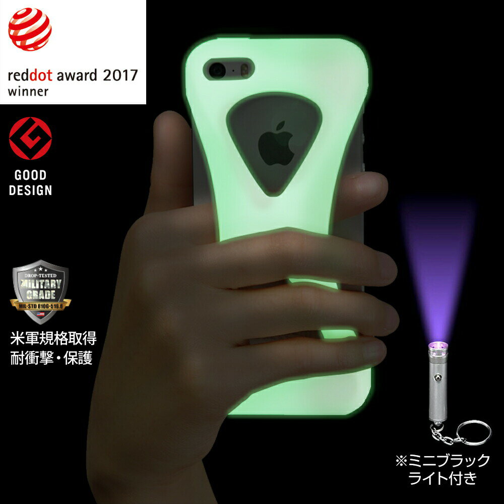 【Palmo】GiD iPhoneSE 2016(第1世代)/5s/5c/5(パルモ 蓄光)2017年度レッドドット デザイン賞(red dot design award)グッドデザイン受賞［米軍MIL規格取得 落下 防止 耐衝撃 吸収 iPhone専用保護ケース,カバー］超軽量 高品質シリコン