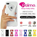 【Palmo】iPhone8Plus / 7Plus (パルモ)2017年度レッドドット デザイン賞(red dot design award)グッドデザイン受賞 ワイヤレス充電 対応［米軍MIL規格取得 落下 防止 耐衝撃 吸収 iPhone専用保護ケース,カバー］超軽量 高品質シリコン