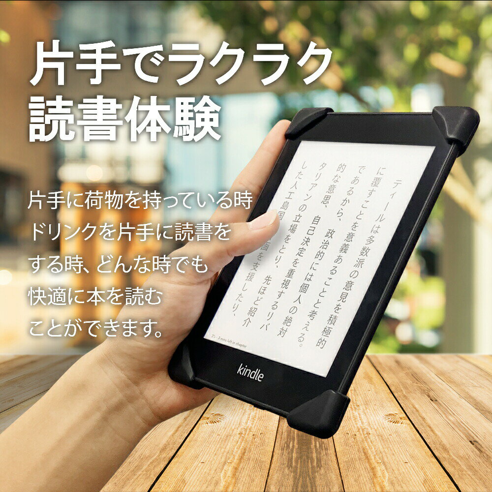 【Palmo】 Kindle Paperwhi...の紹介画像3