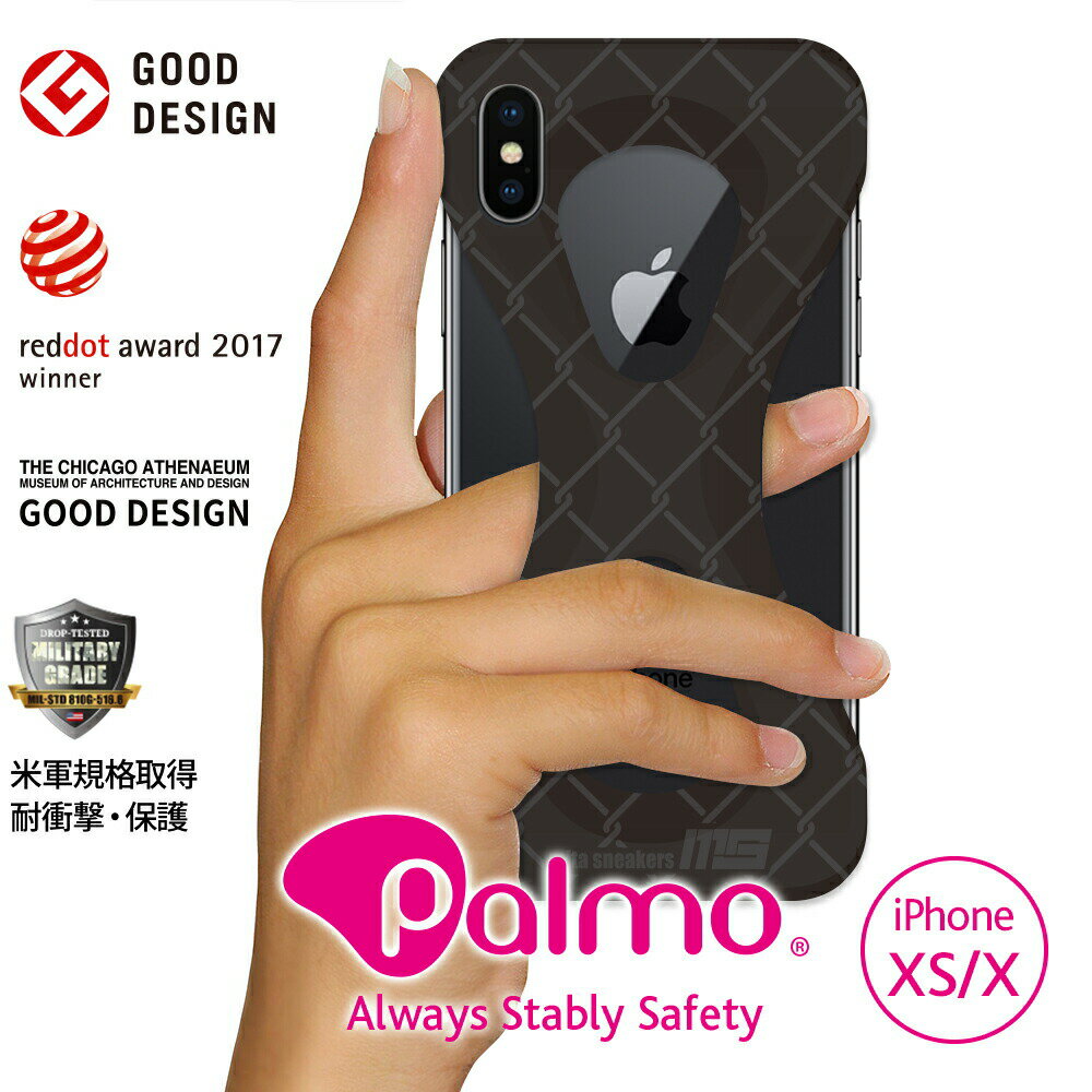 Palmo パルモ スマホケース mita sneakersiPhone XS/X 対応 ブラック 黒 ミタスニーカーズ 公式 コラボモデル グッドデザイン賞 レッドドット・デザイン賞 ( red dot design award ) 受賞 米軍MIL規格取得 落下 防止 耐衝撃 吸収 アイフォン ケース カバー 超軽量 高品質