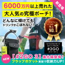 【楽天1位】アウトドア ツールボックス Sサイズ 10L バッグ 折りたたみ 道具入れ 小物入れ トランク ボックス キャンプ 用具 収納 仕切り 機能的 軽量 軽い 収納 バーベキュー レジャー 登山 ペグケース ペグ ケース FIELDOOR 1年保証 ★[送料無料]