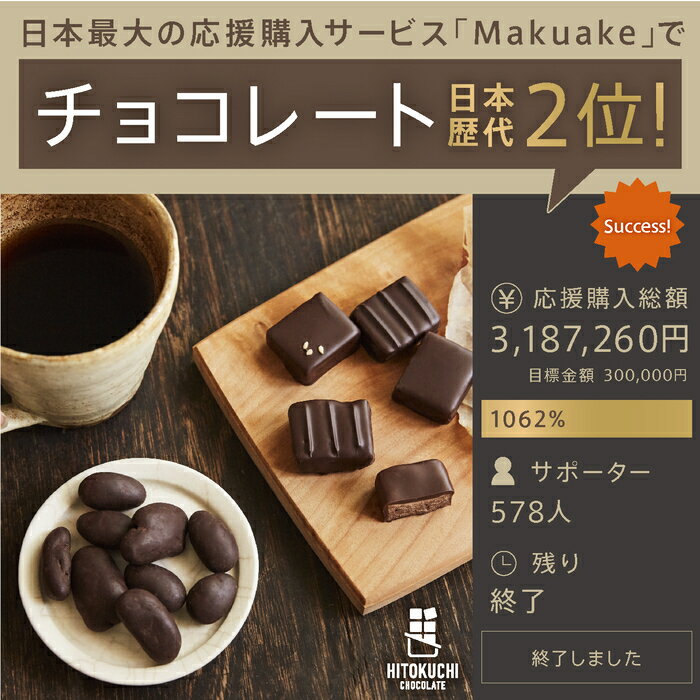 送料無料不知火フルーツチョコレート|バレンタインチョコ人気通販ひとくちバレンタインチョコ本命スイーツおすすめ個包装プチギフトプレゼント小分けお取り寄せスイーツおしゃれギフトフルーツチョコレートセミドライフルーツ新宿高野不知火でこぽん