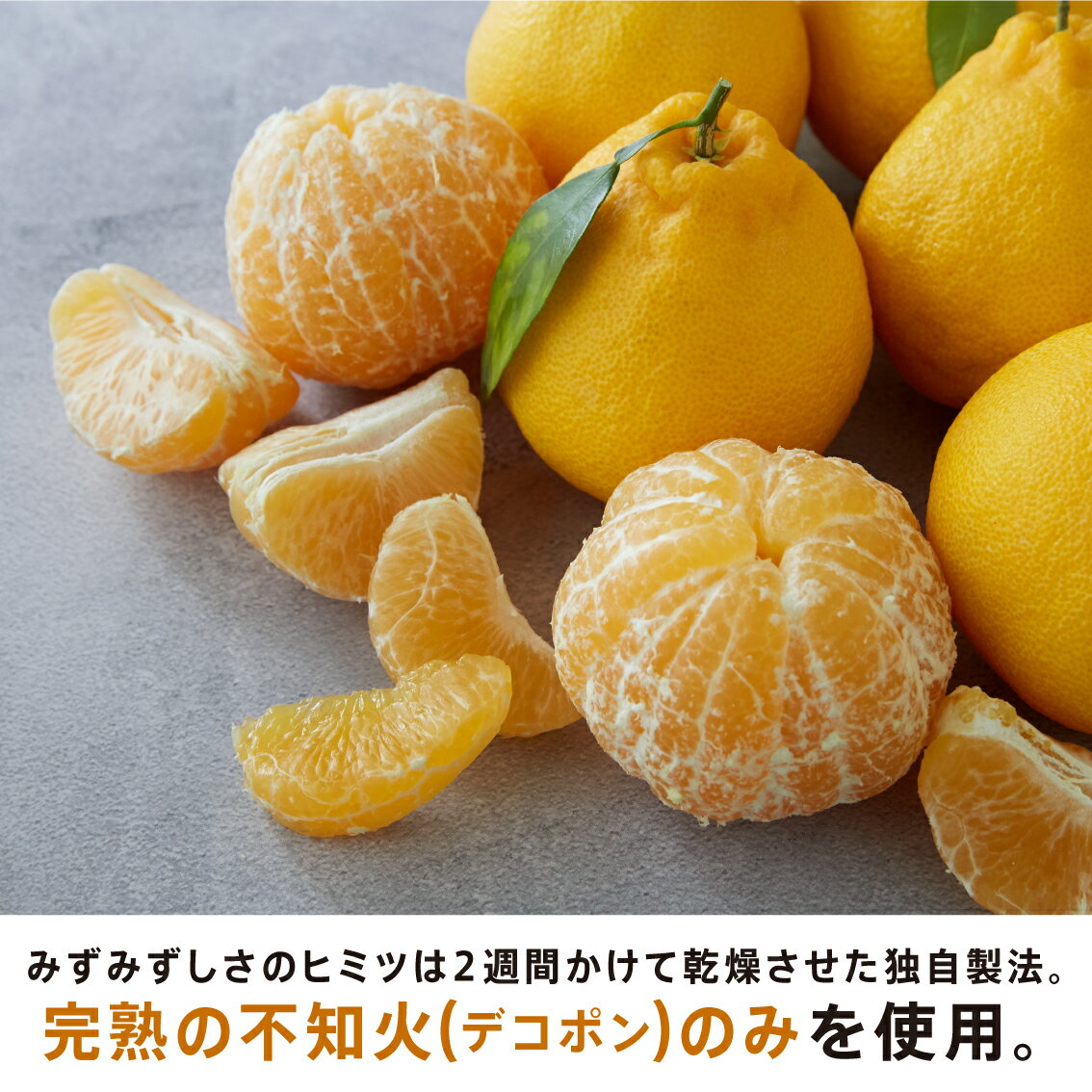送料無料不知火フルーツチョコレート|バレンタインチョコ人気通販ひとくちバレンタインチョコ本命スイーツおすすめ個包装プチギフトプレゼント小分けお取り寄せスイーツおしゃれギフトフルーツチョコレートセミドライフルーツ新宿高野不知火でこぽん