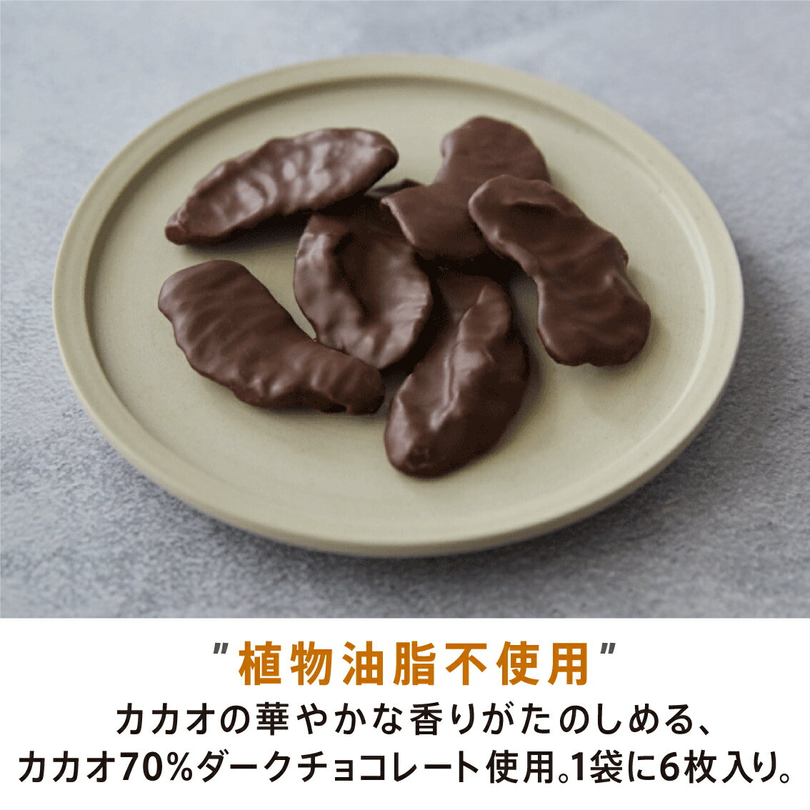 送料無料不知火フルーツチョコレート|バレンタインチョコ人気通販ひとくちバレンタインチョコ本命スイーツおすすめ個包装プチギフトプレゼント小分けお取り寄せスイーツおしゃれギフトフルーツチョコレートセミドライフルーツ新宿高野不知火でこぽん
