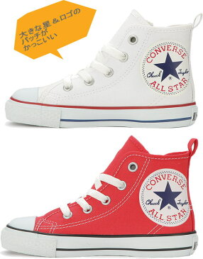 コンバース CONVERSE ハイカットスニーカー♪【宅配便送料無料（離島除く)＆10％OFF】チャイルド　オールスター N ヒュージパッチ Z HI(15〜22cm）【CONVERSE CHILD ALLSTAR】キッズ/ジュニア/定番/正規品/シューズ/sss4050