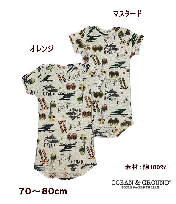 【メール便指定で送料無料＆55％OFF】●半袖ボディシャツANIMAL PARADE（70〜80cm）【ocean＆grounnd/オーシャン＆グラウンド】子供服/ベビー/男の子/女の子/赤ちゃん/OKOK