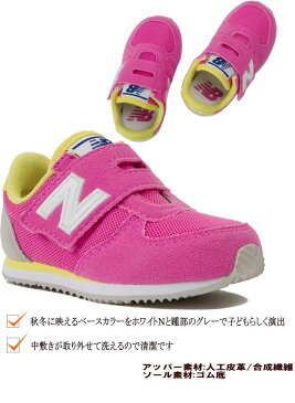 ニューバランス new balance 【宅配便送料無料（離島を除く）】●19秋冬新作●IV220 スニーカー（14.5〜16.5cm）子供の靴/キッズ/定番/正規品/2019/ギフト/プレゼント/ランニングシューズ/ジュニア