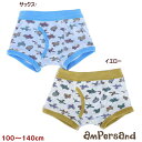 【15％OFF】●Boy's飛行機柄ボクサーパンツ（100〜140cm）【ampersand/アンパサンド】男の子の下着/パンツ/子供服OKOK