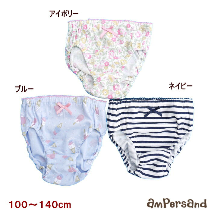 15OFFۡGirl's3硼 100140cmˡampersand /ѥɡ۽λҤβ/ѥ/硼/Ҷ...