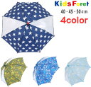 【25％OFF】傘（アンブレラ）キッズ 子供用 男の子 女の子 雨（40cm 45cm 50cm）【KIDS FORET/キッズフォーレ】キッズ/子供用/男の子/通園/通学/雨具/小学生/丈夫/お揃い長靴 お揃いレインコート/幼稚園生/新入学/新入園/かさ/雨/透明窓/OKOK