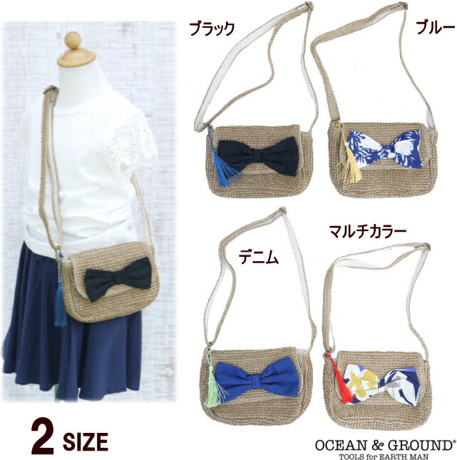 【メール便指定で送料無料＆25％OFF】●GIRL 039 S SUMMER POUCH（ポシェット）（S Mサイズ）【ocean ground/オーシャン＆グラウンド】子供/キッズ/ベビー/女の子/ショルダーバック/ポーチOKOK6