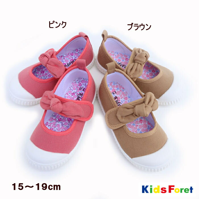 【30％OFF】●靴 リボン付き キャンバス地スリッポン（15〜19cm）【KIDS FORET/キッズフォーレ】ベビー/キッズ/子供靴/女の子/バレーシューズ/OKOK1