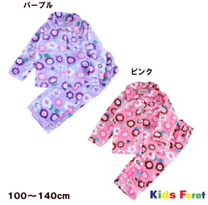 50OFF۶դե꡼ѥޡ100140cmˡKIDS FORET/åեۤ/ҶΥѥ/λ/Ҷ//ե꡼//100cm110cm110cm120cm130cm140cm/OKOK