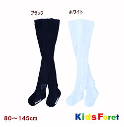 【25％OFF】●裾リボンフロート編みタイツ（80〜145cm）キッズ ベビー 白 黒 女の子【KIDSFORET/キッズフォーレ】タイツ 子供服 フロート編み 通園 通学 発表会 お遊戯会 おめかし 冠婚葬祭 リボン OKOK3