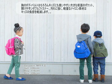 送料無料中(離島を除く)リュック キッズ 男の子 女の子 子供 ベビー オーシャン&グラウンド(S・Mサイズ)GOODDAY軽量Ocean&Ground/子供用/キッズ/ベビー/通園/通学/遠足/ナイロンリュックサック/アウトドア/30日保障/再入荷